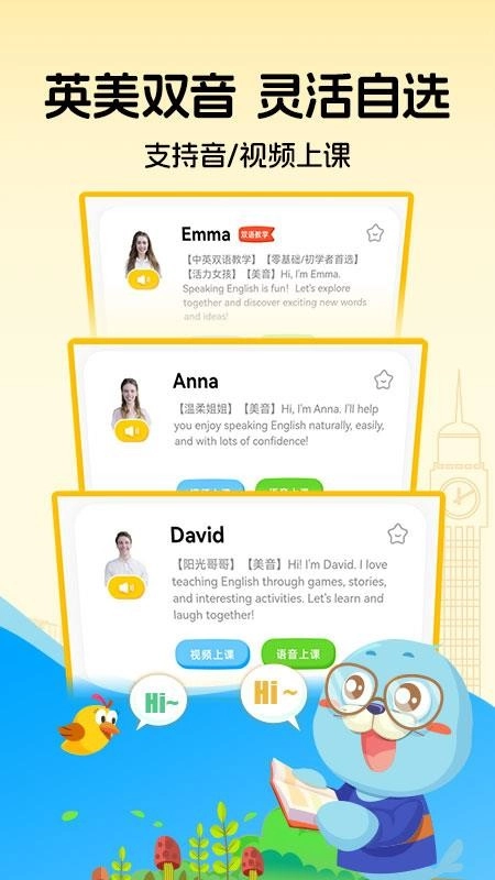 口袋领航阅读最新版图3