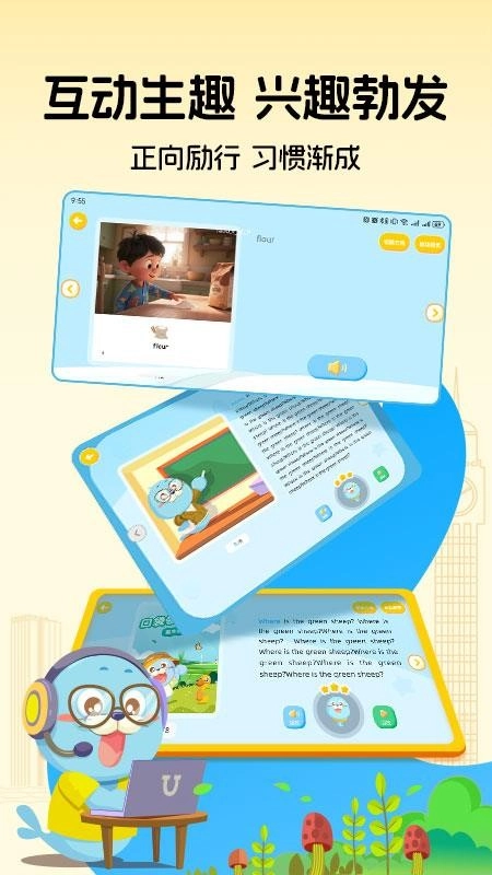 口袋领航阅读最新版图4