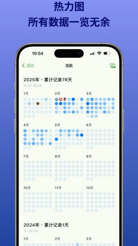 NoteMark安卓版图1