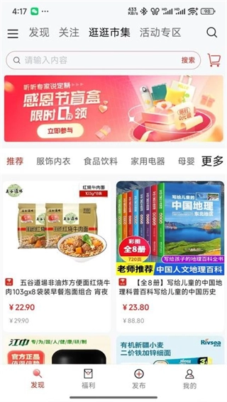 中软聚合图4