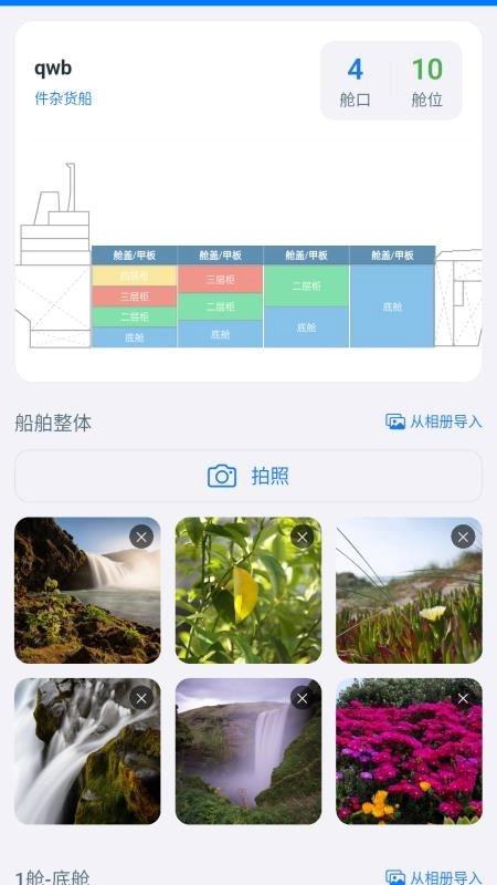 莫斯简报最新版