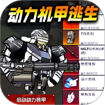 修勾地铁逃生模拟直装版