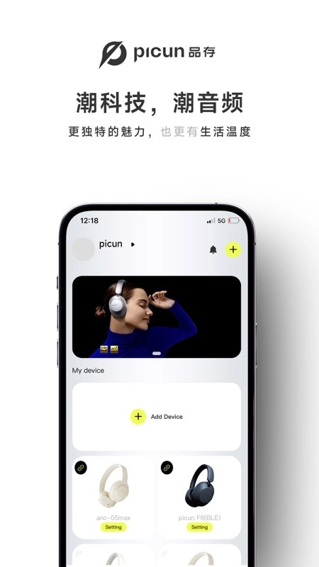 Picun正版图1