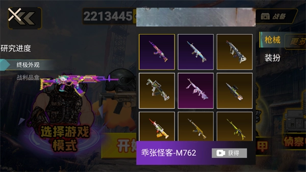 逃离鸭科夫最新版图2