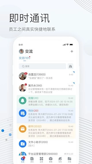 启牛安卓版
