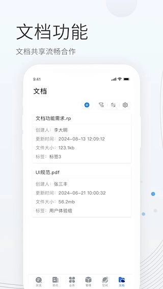 启牛安卓版