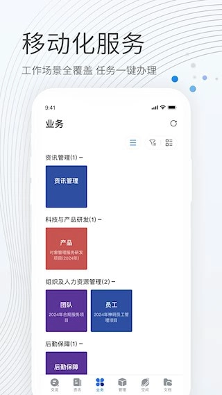 启牛安卓版