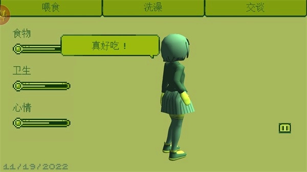 奇妙电子女孩免费原版图1