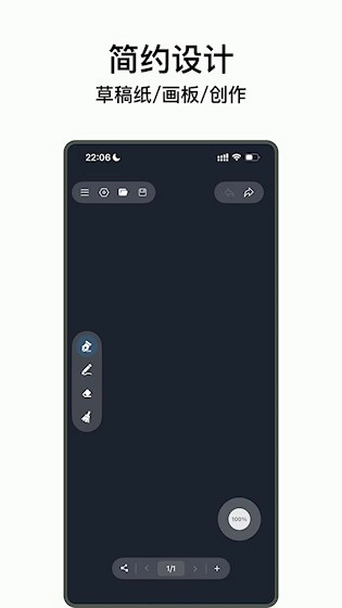 电子黑板安卓版图3