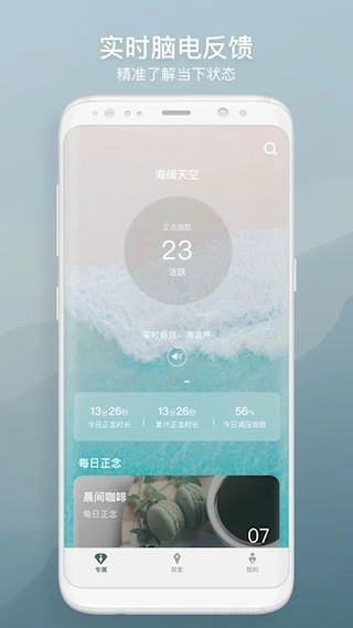 仰憩安卓版图3