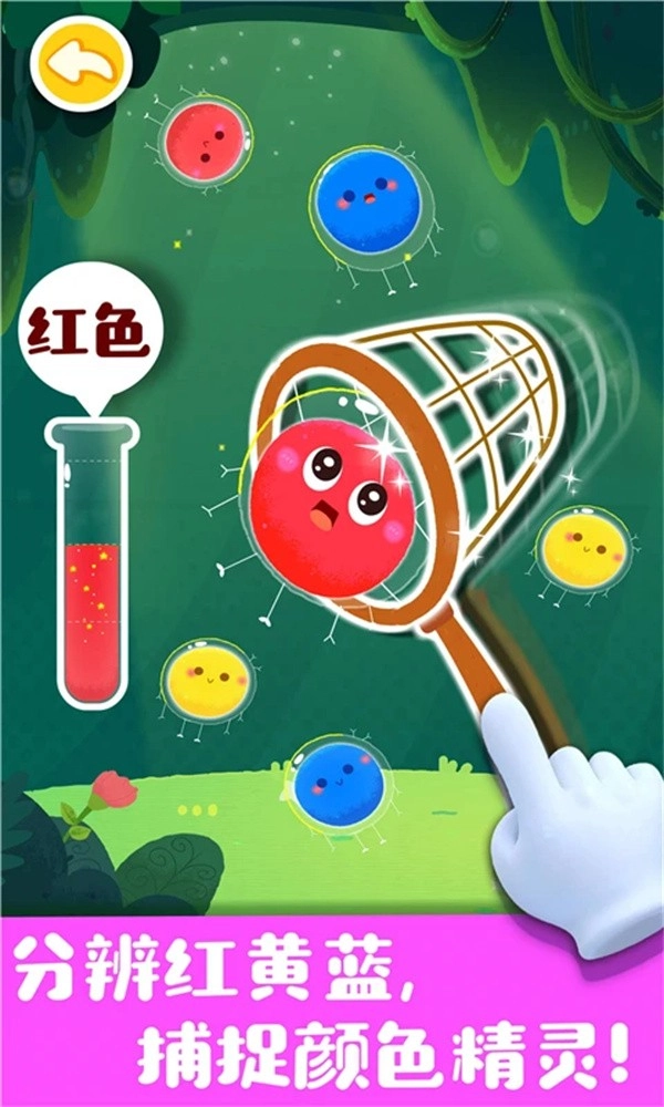 奇妙手工调色手机最新版图3