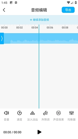 磁宝库助手免费版图2