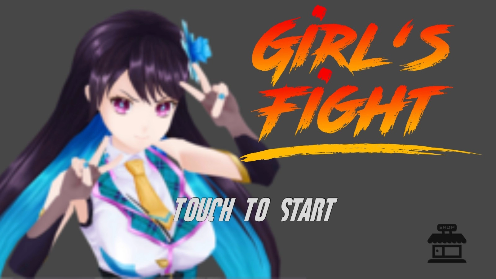 校园女孩战斗王图1