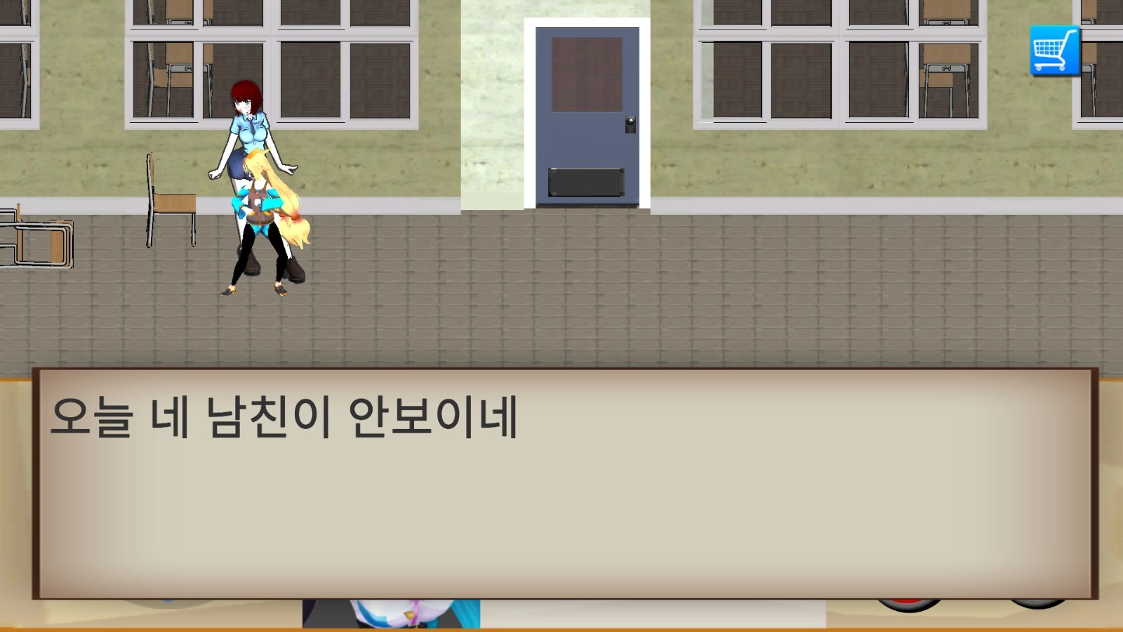 校园女孩战斗王图2