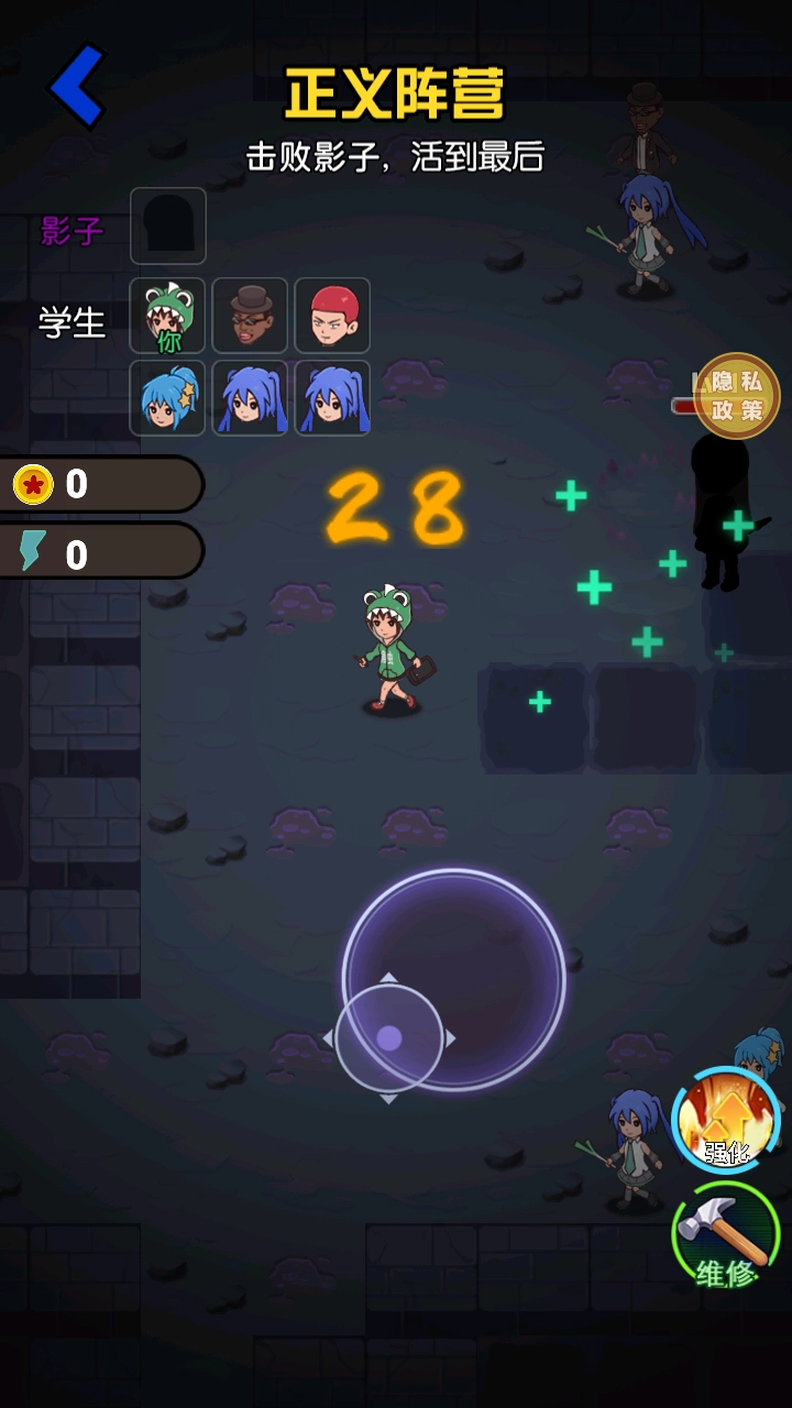 诡屋安卓官方版(2)