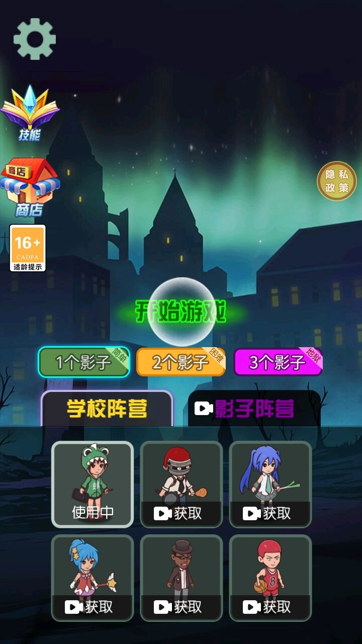 诡屋安卓官方版(1)