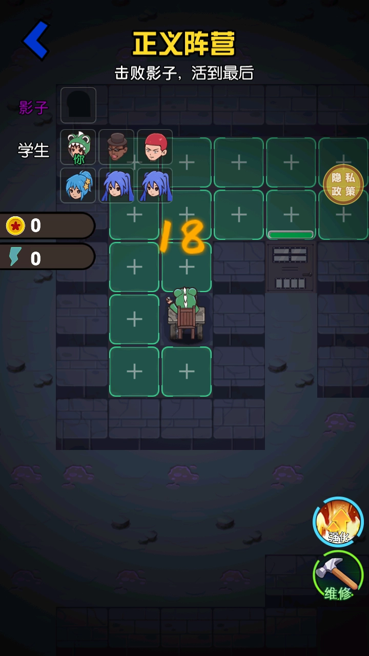 诡屋安卓官方版(3)