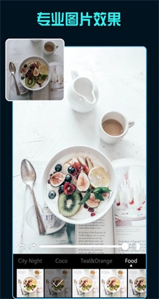 Koloro滤镜君免费版截图0