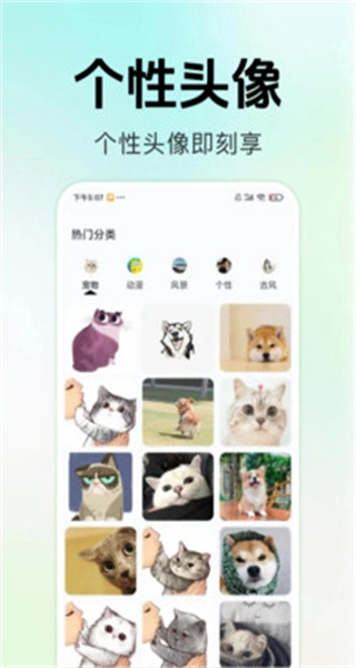 换字体美化主题