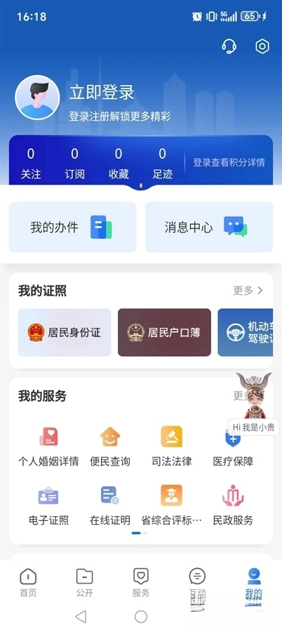 中国贵州