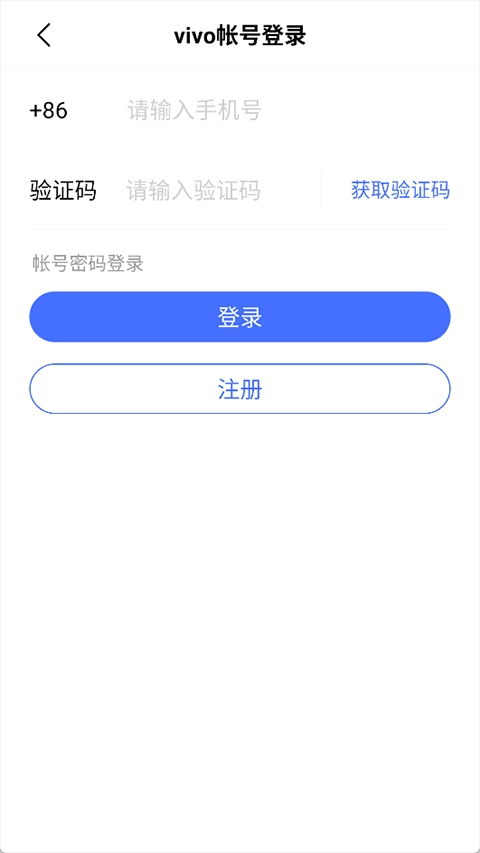 iQOO社区图3