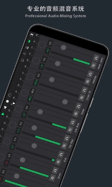 音樂制作工坊截圖2