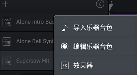 音樂制作工坊最新下載