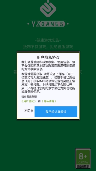 上厕所太难