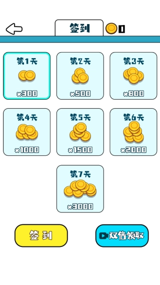 上厕所太难