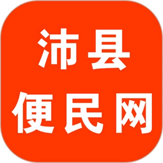 沛县便民网免费 v7.9.5