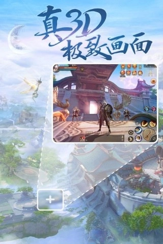 天下万象游戏最新版图2