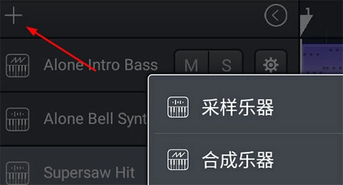 音樂制作工坊最新下載