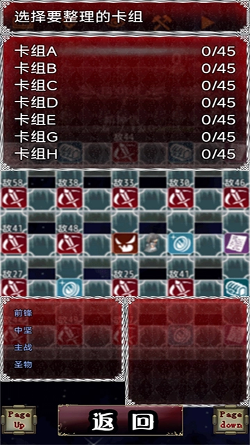 卡牌枷锁与沉睡少女