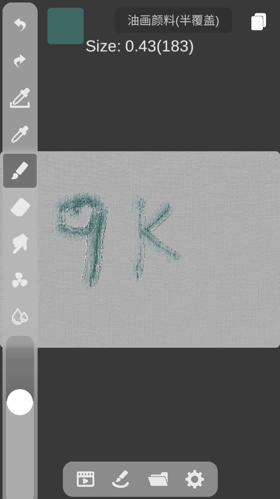 DynBrushes软件安卓版图2