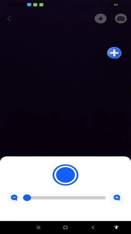 超强放大器免费版图3