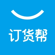 订货帮