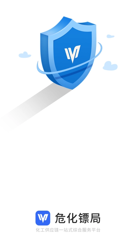 危化镖局中文版下载