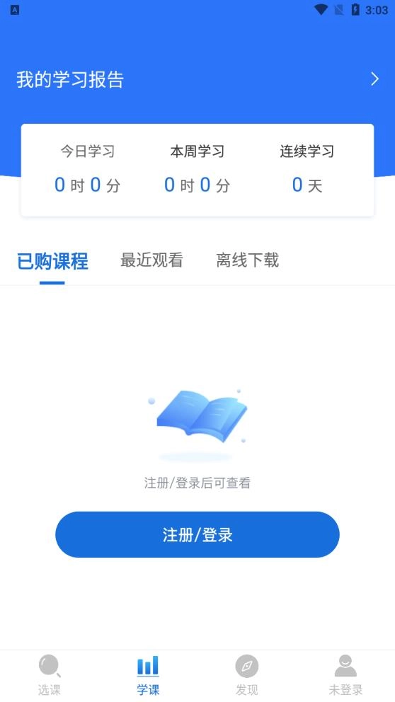 TOP论坛免费版图3