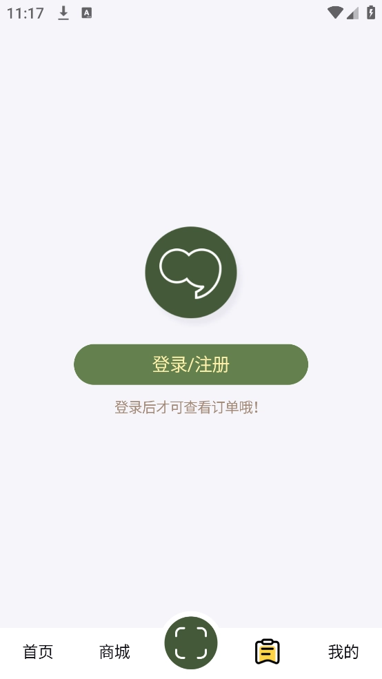 句象读书图3