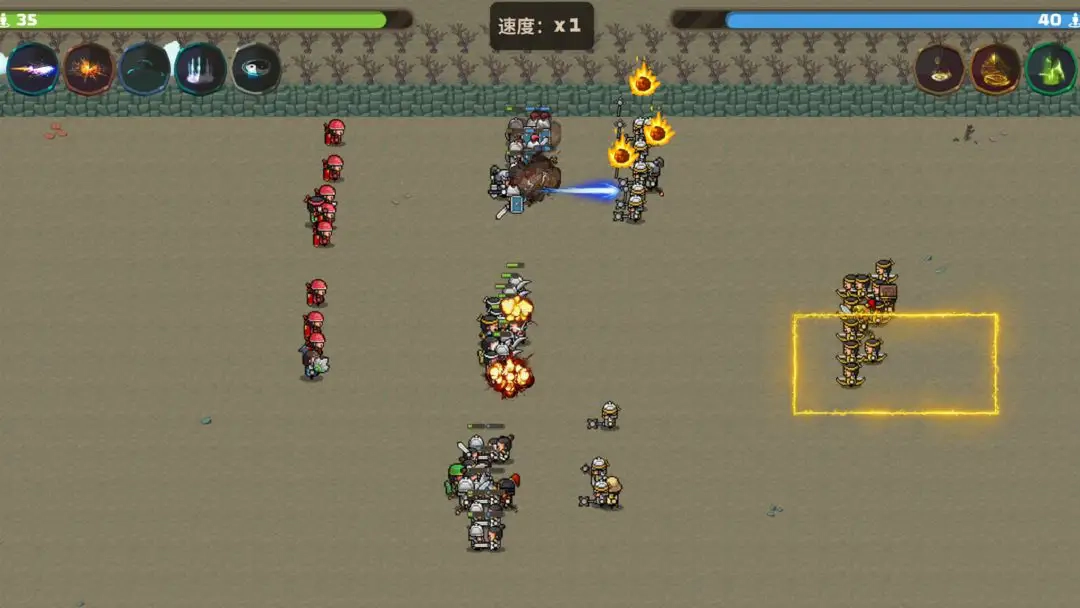 策略城池3游戏图1