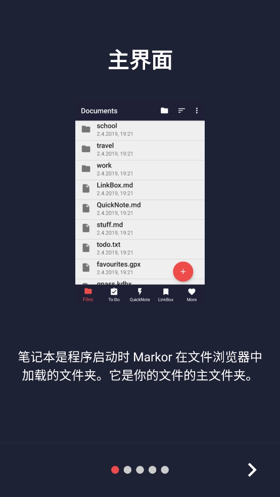 Markor图1