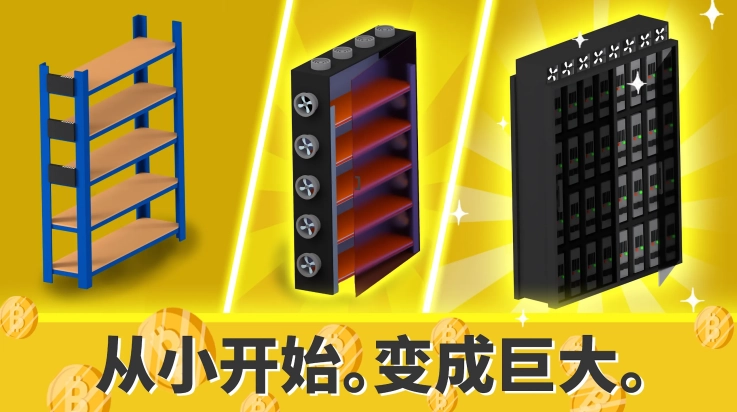 加密帝国大亨游戏图2