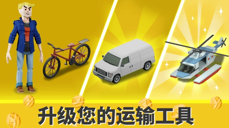 加密帝国大亨游戏图3