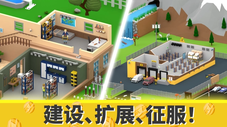 加密帝国大亨游戏图4