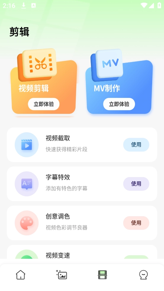 发型忆图2