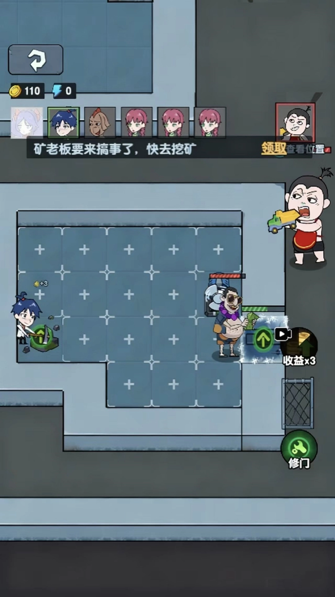 梦幻塔防之旅游戏