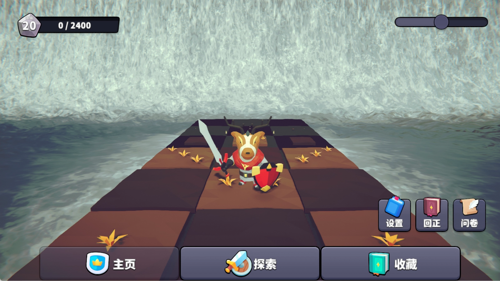 王牌闪避游戏图4