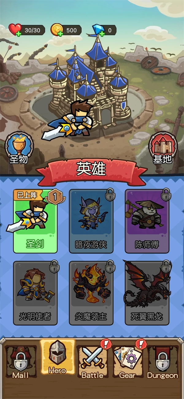 终极战魂游戏图5