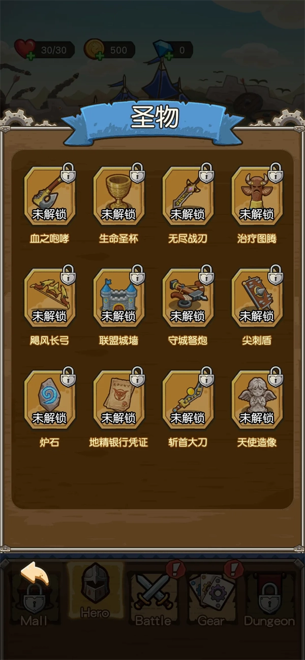 终极战魂游戏图1
