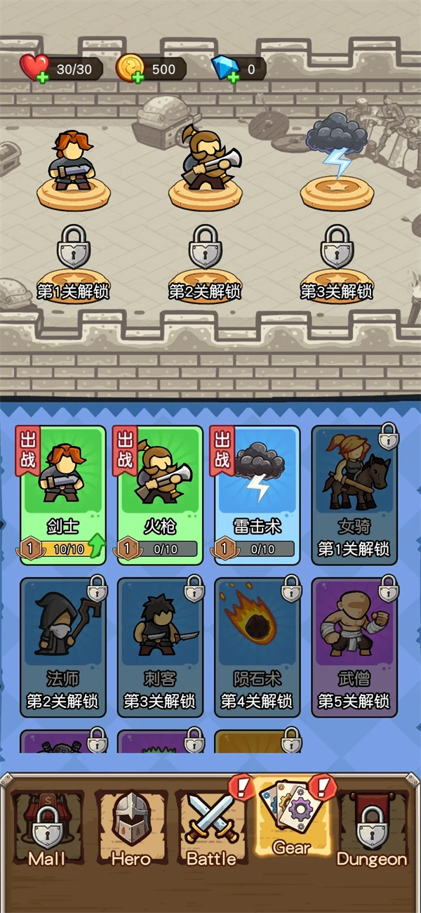 终极战魂游戏图2